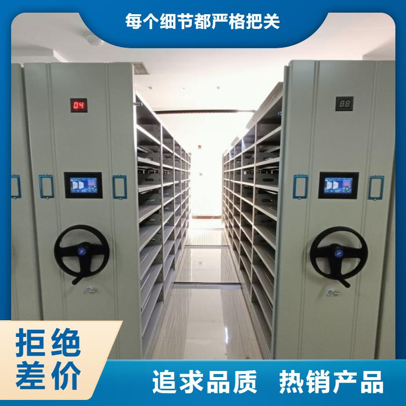 密集架密集柜密集架凯美智能密集柜 【电动密集架】国标检测放心购买