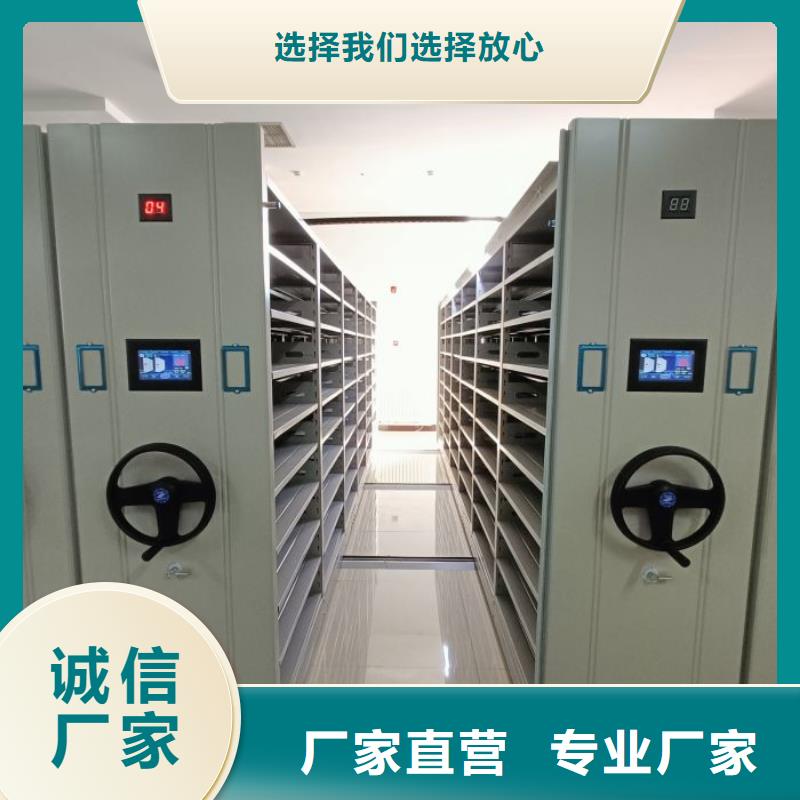与时俱进【凯美】图书馆智能密集柜