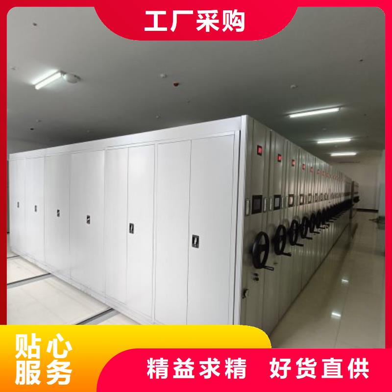 档案馆手动密集架价格欢迎来电