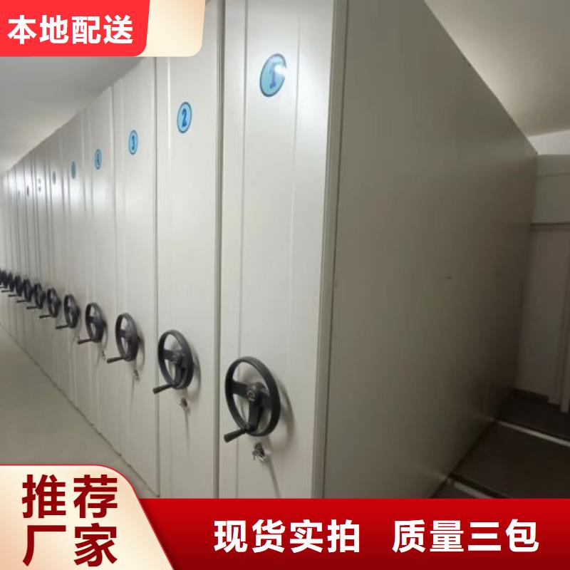 档案柜定制厂家