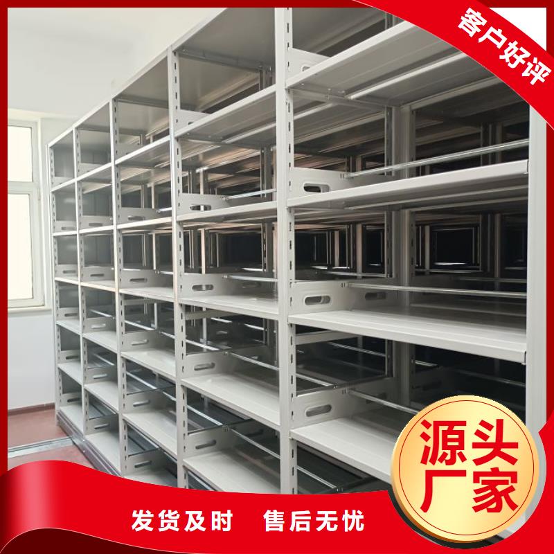 来电咨询【凯美】财务档案密集架