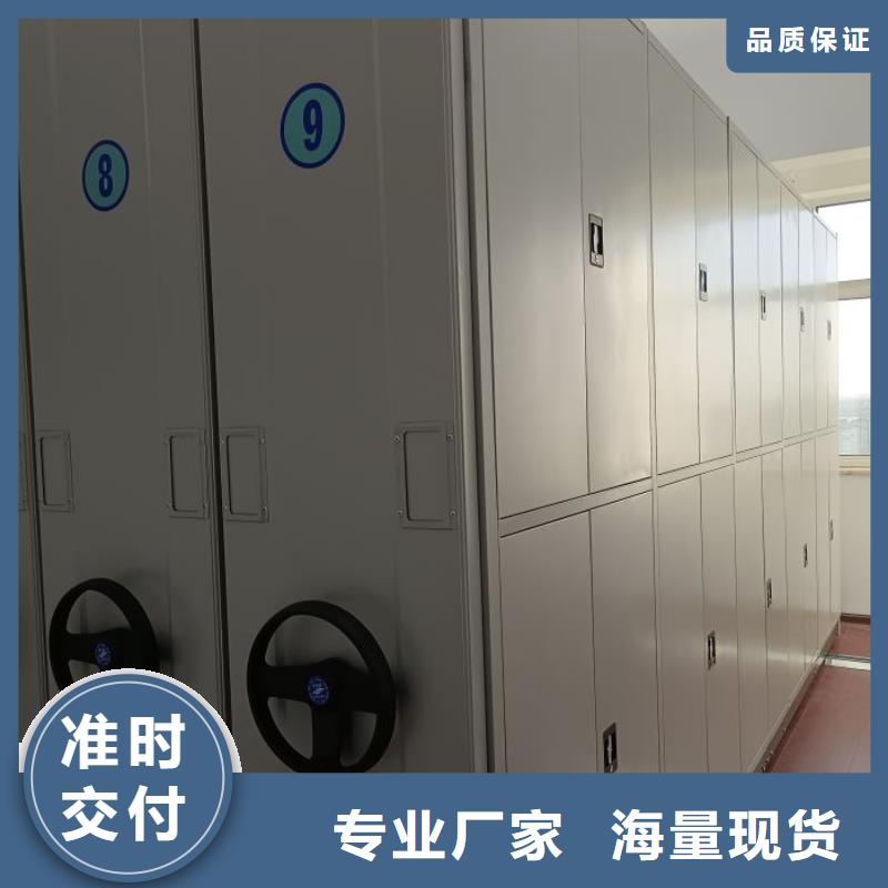 智能密集柜【移动密集柜】实体厂家支持定制