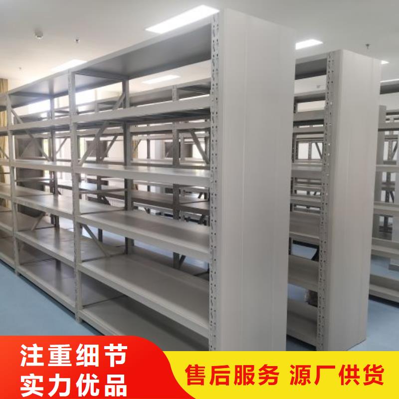 共存共赢【凯美】抽斗式密集柜