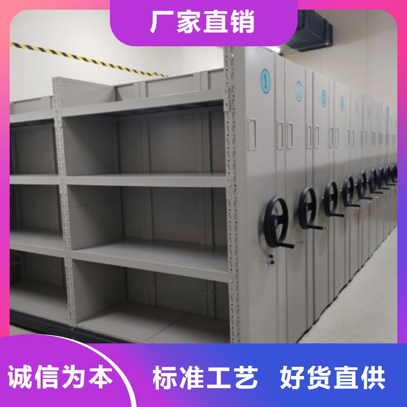 销售方法【凯美】自动选层档案柜
