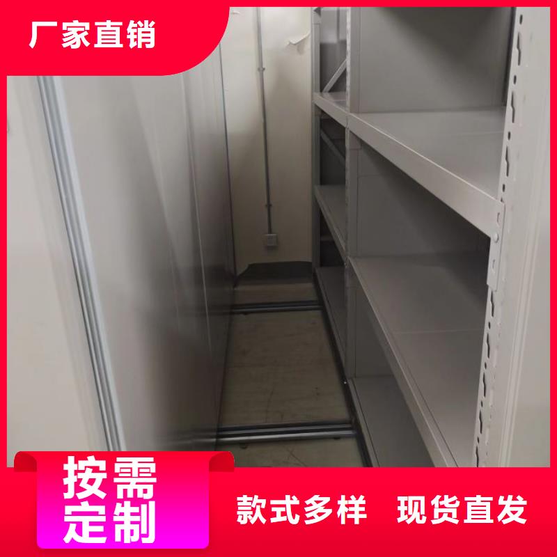 图文并茂【凯美】档案保管密集柜