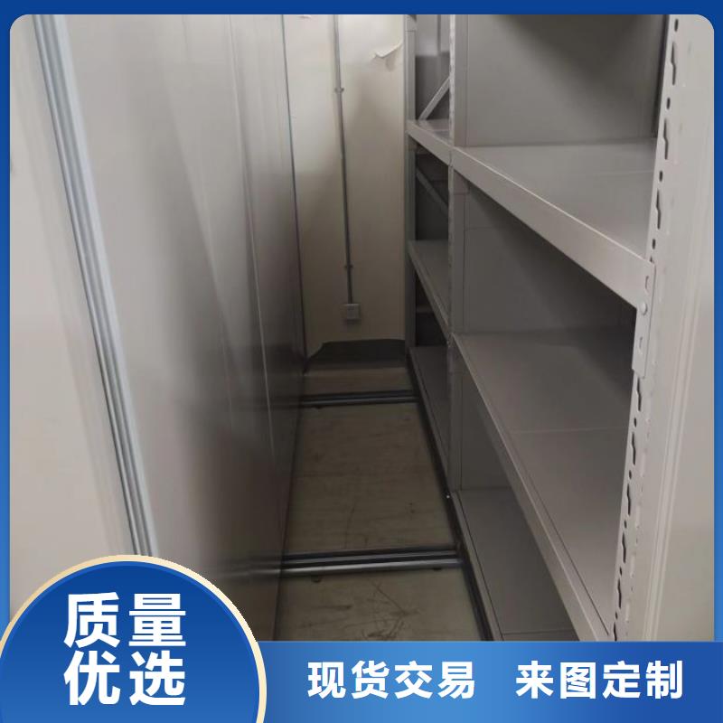 销售方法【凯美】自动选层档案柜