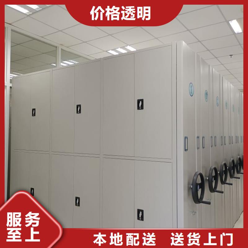 感谢惠顾【凯美】智能密集架