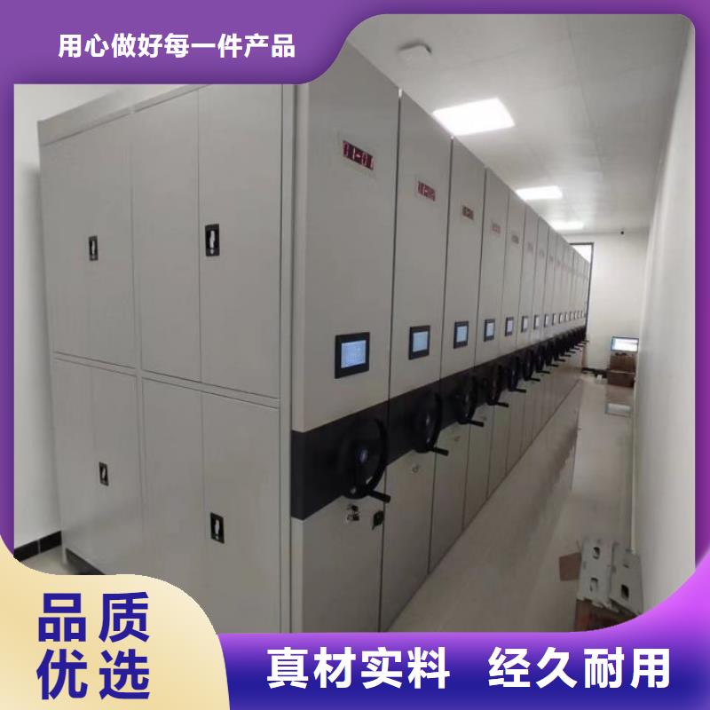 厂家定做【凯美】档案室手摇密集架