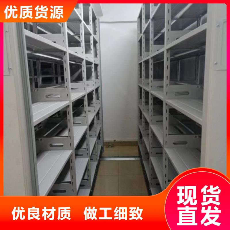 实力厂家【凯美】保密型密集架