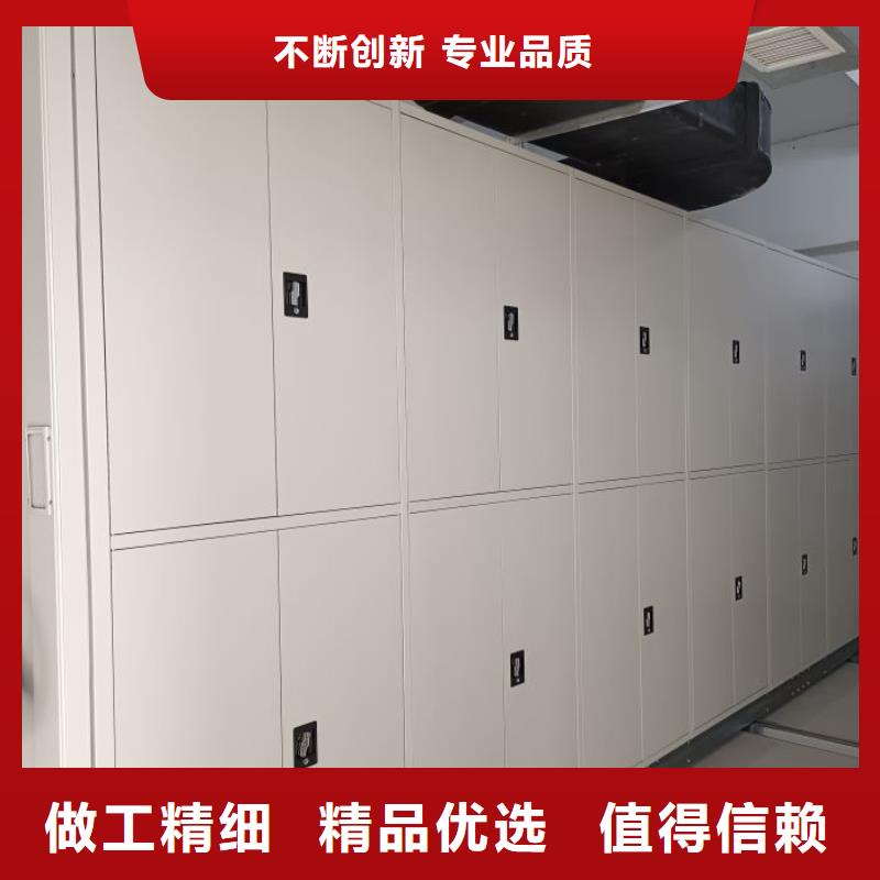 铸造辉煌【凯美】钢质密集柜