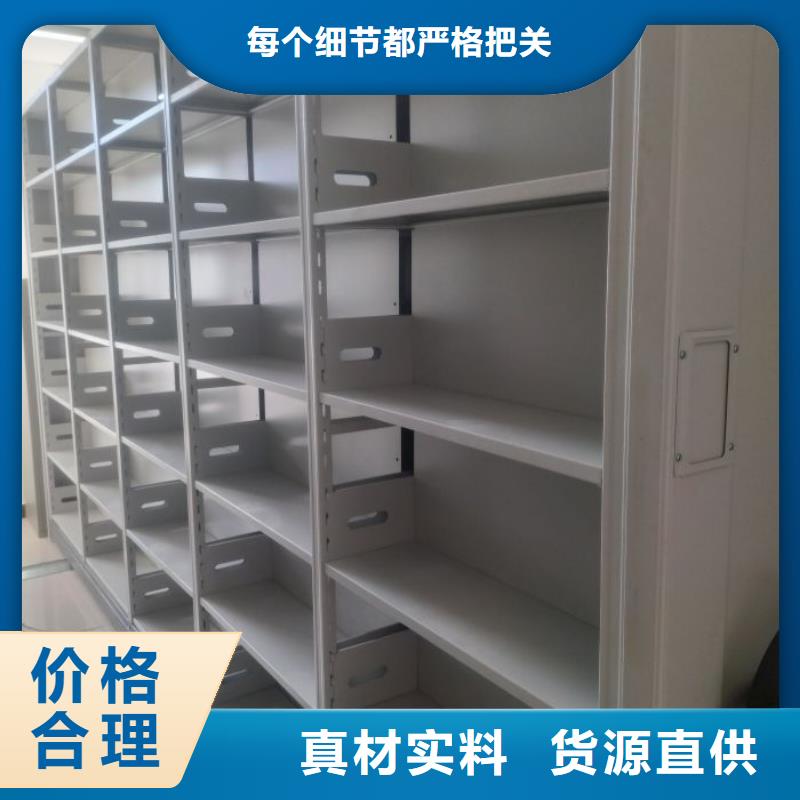 铸造辉煌【凯美】钢质密集柜