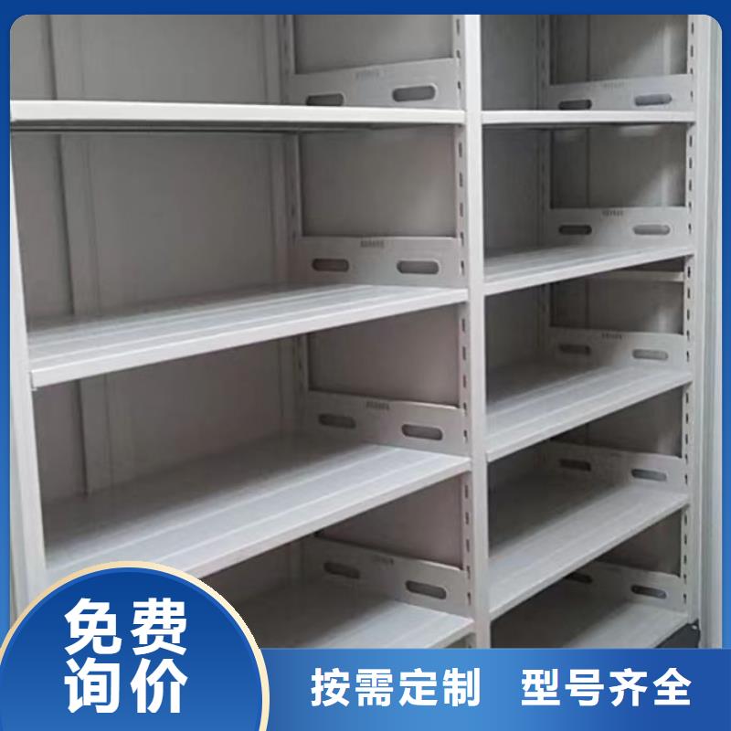 铸造辉煌【凯美】钢质密集柜