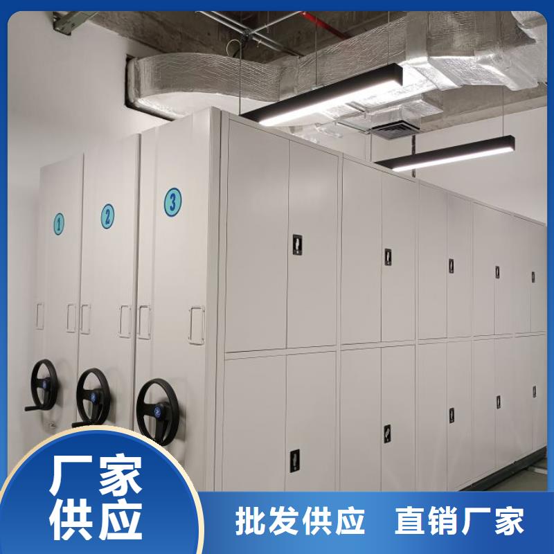 实力厂家【凯美】保密型密集架