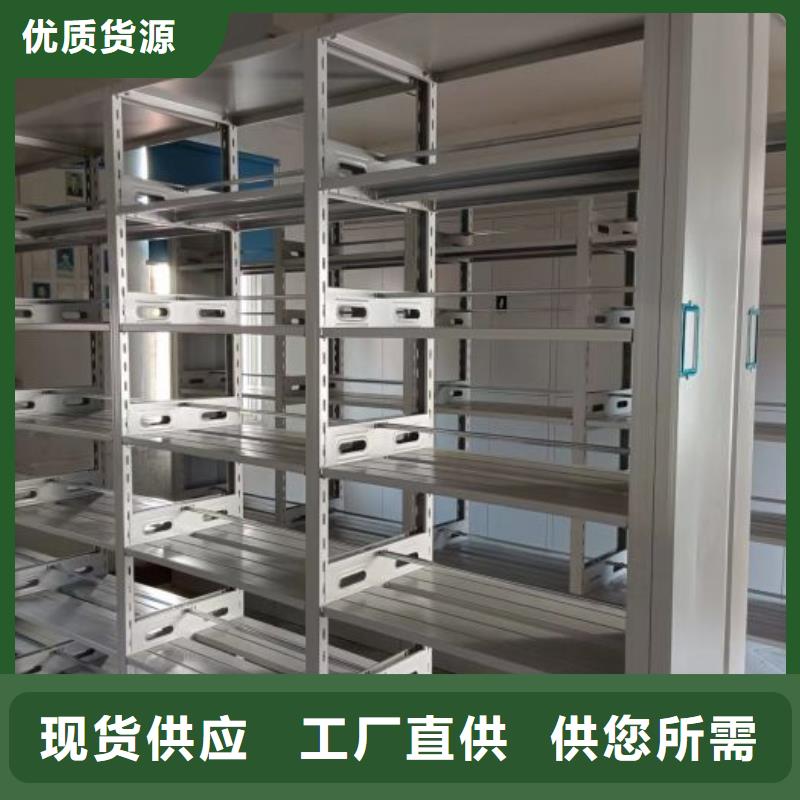 铸造辉煌【凯美】钢质密集柜