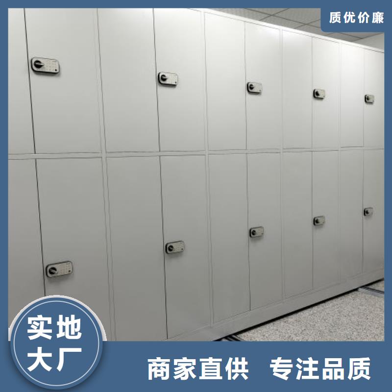 铸造辉煌【凯美】钢质密集柜