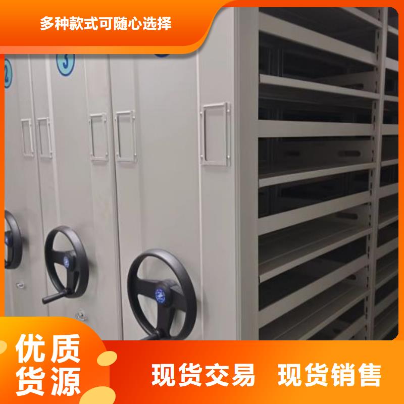 铸造辉煌【凯美】钢质密集柜