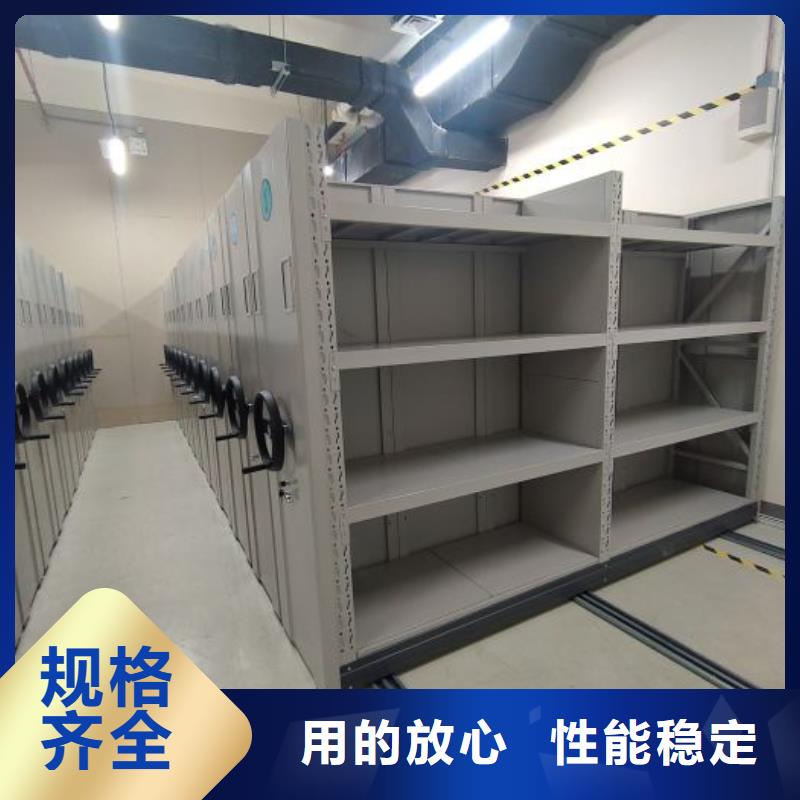 铸造辉煌【凯美】钢质密集柜