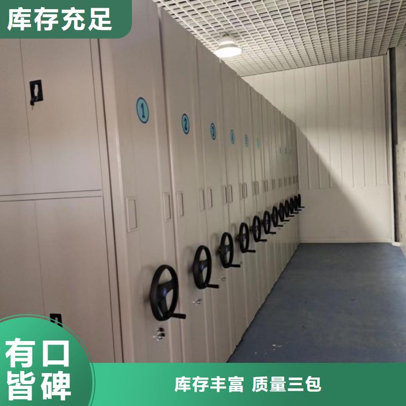 铸造辉煌【凯美】钢质密集柜