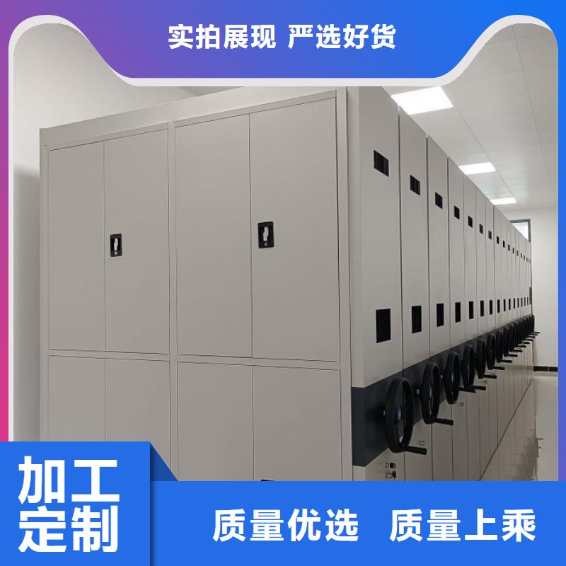 技术争先【凯美】档案移动柜