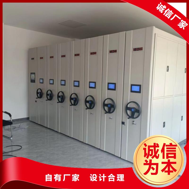 厂家服务为先【凯美】圆盘式档案密集架