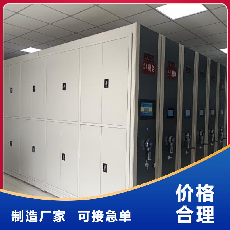 厂家服务为先【凯美】圆盘式档案密集架