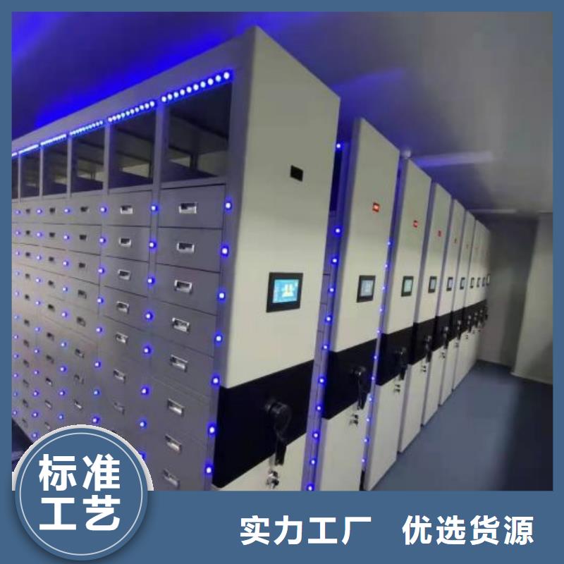 铸造辉煌【凯美】钢质密集柜