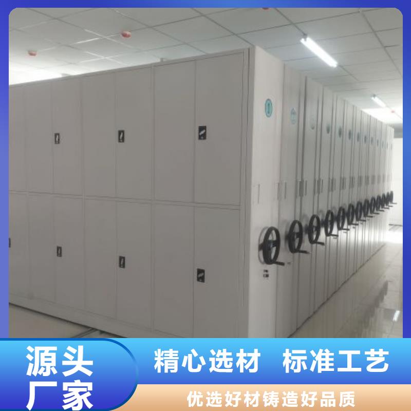 实力厂家【凯美】保密型密集架
