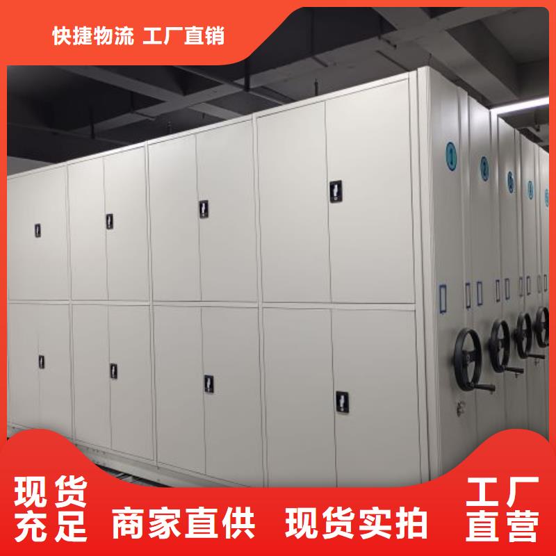 铸造辉煌【凯美】钢质密集柜