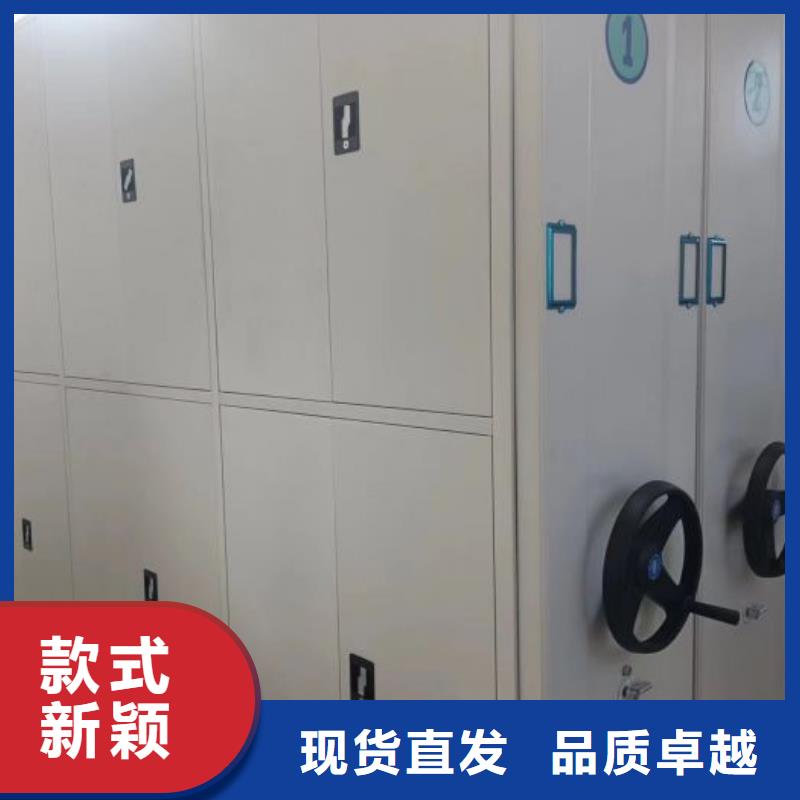 凯美密集架【电动密集柜】高品质诚信厂家-二八商务