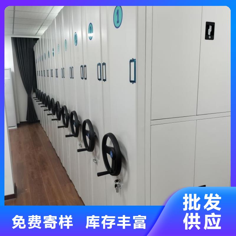竹溪|竹山|黄石|襄阳|恩施|咸宁【密集架密集档案架实力雄厚品质保障】-凯美