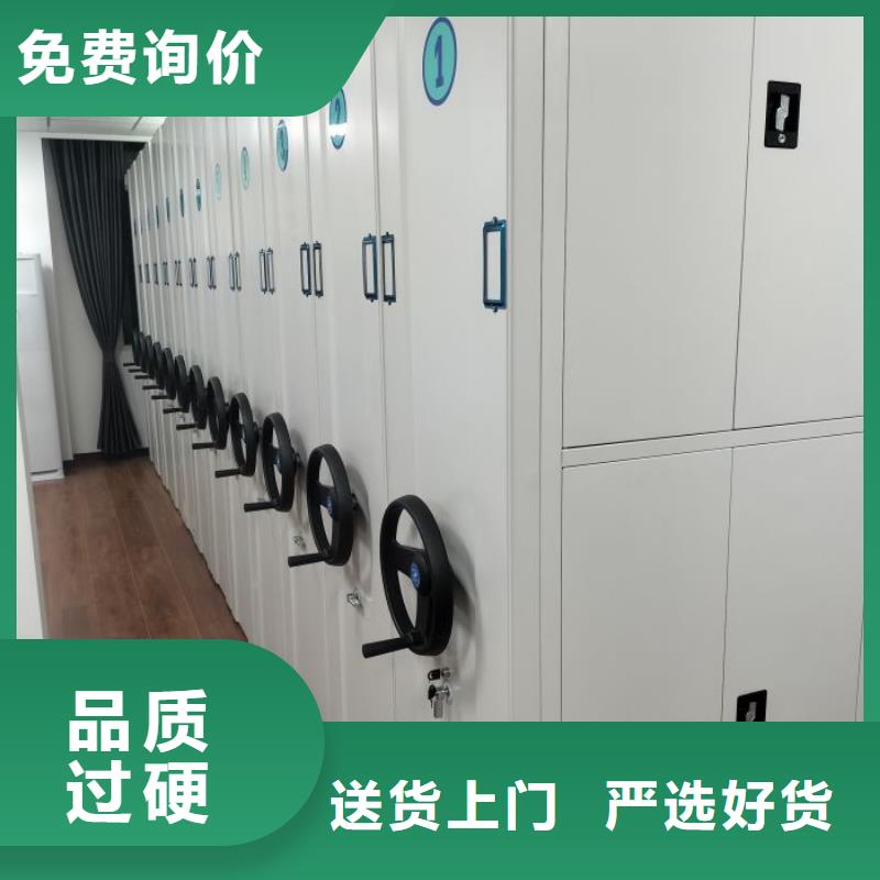 手动密集架视频-贵州省毕节市凯美手动密集架可服务区域七星关|金沙|黔南|贵阳|铜仁|安顺等
