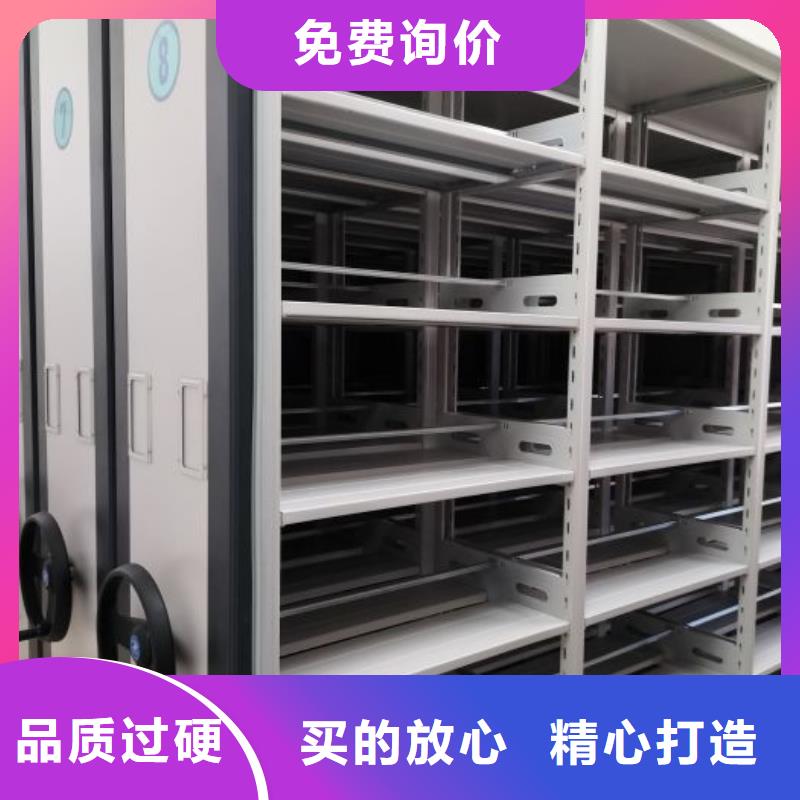 竹溪|竹山|黄石|襄阳|恩施|咸宁【密集架密集档案架实力雄厚品质保障】-凯美