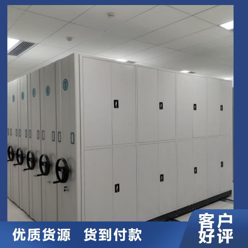 竹溪|竹山|黄石|襄阳|恩施|咸宁【密集架密集档案架实力雄厚品质保障】-凯美