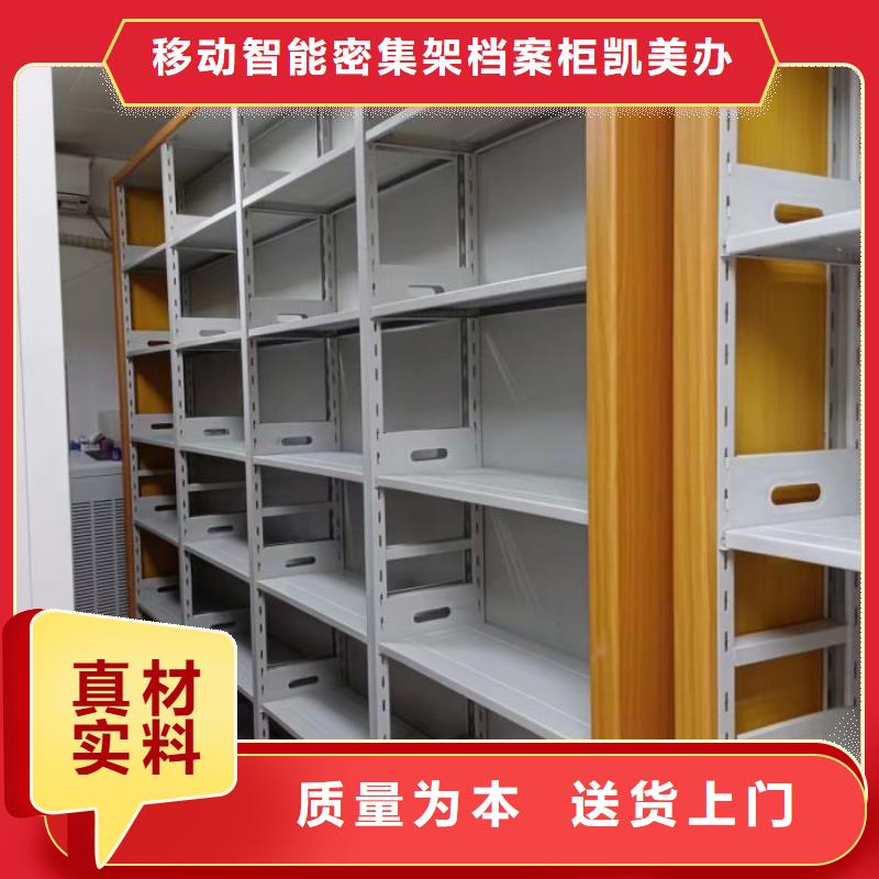 手动密集架凯美【密集架】_密集档案柜用途广泛