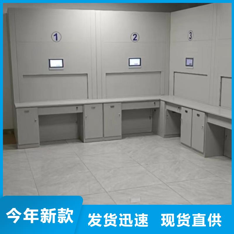 竹溪|竹山|黄石|襄阳|恩施|咸宁【密集架密集档案架实力雄厚品质保障】-凯美