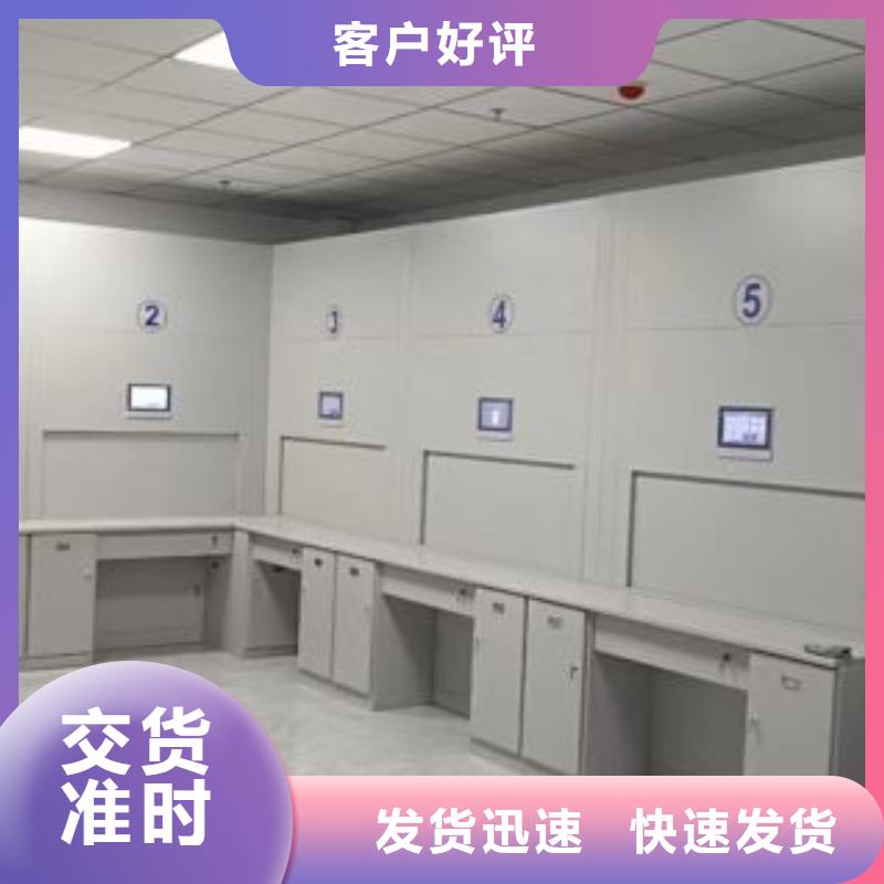 竹溪|竹山|黄石|襄阳|恩施|咸宁【密集架密集档案架实力雄厚品质保障】-凯美