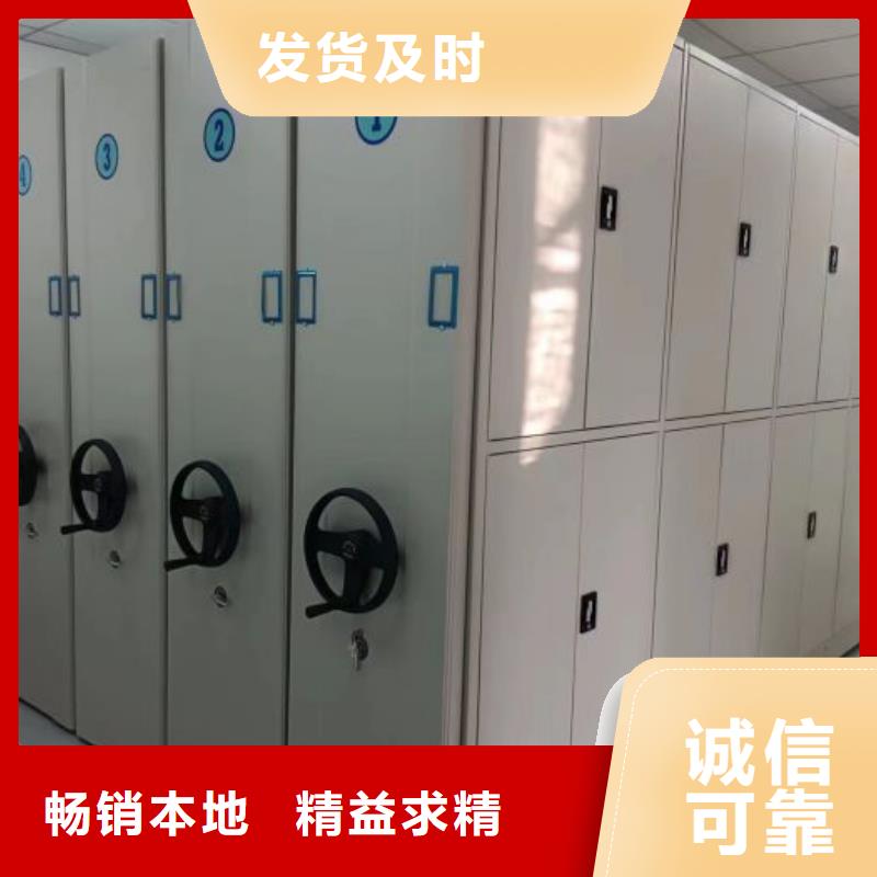 手动密集架凯美【密集架】_密集档案柜用途广泛
