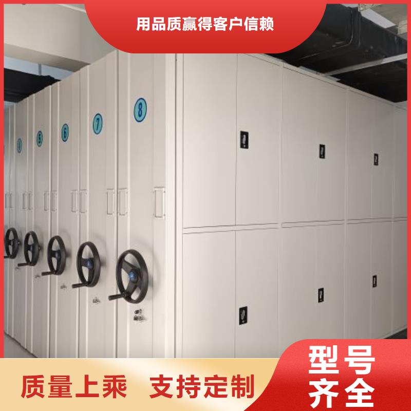 凯美密集架【电动密集柜】高品质诚信厂家-二八商务