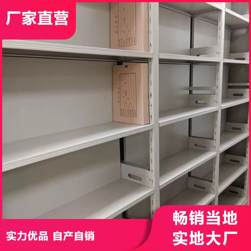 凯美密集架【电动密集柜】高品质诚信厂家-二八商务