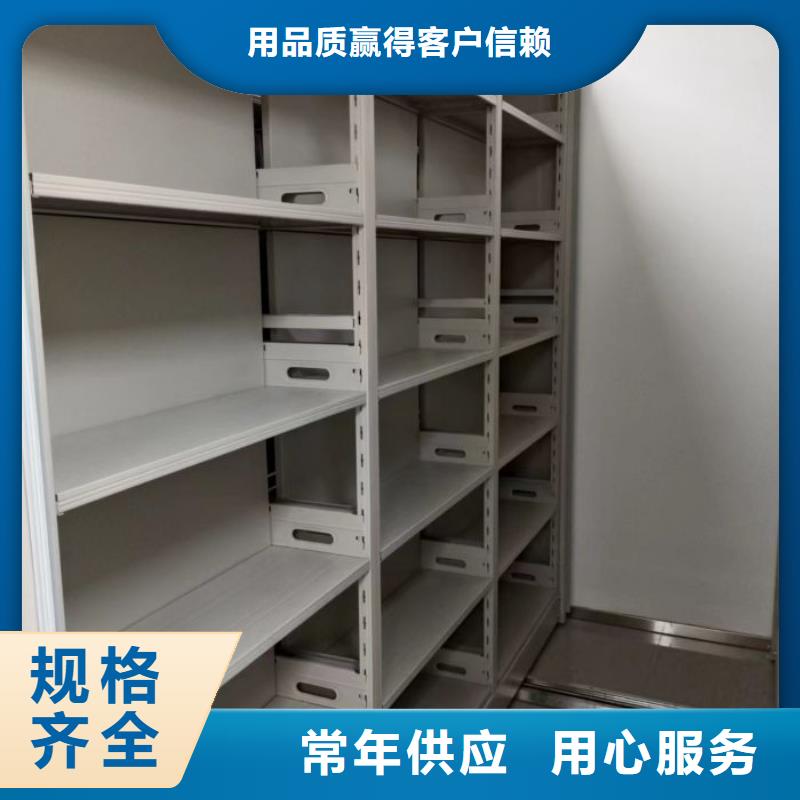 密集架,【移动密集架】原料层层筛选-二八商务