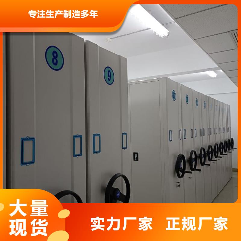手动密集架凯美【密集架】_密集档案柜用途广泛