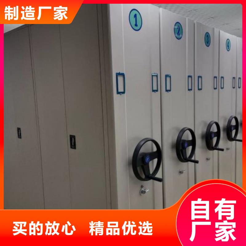 手动密集架凯美【密集架】_密集档案柜用途广泛