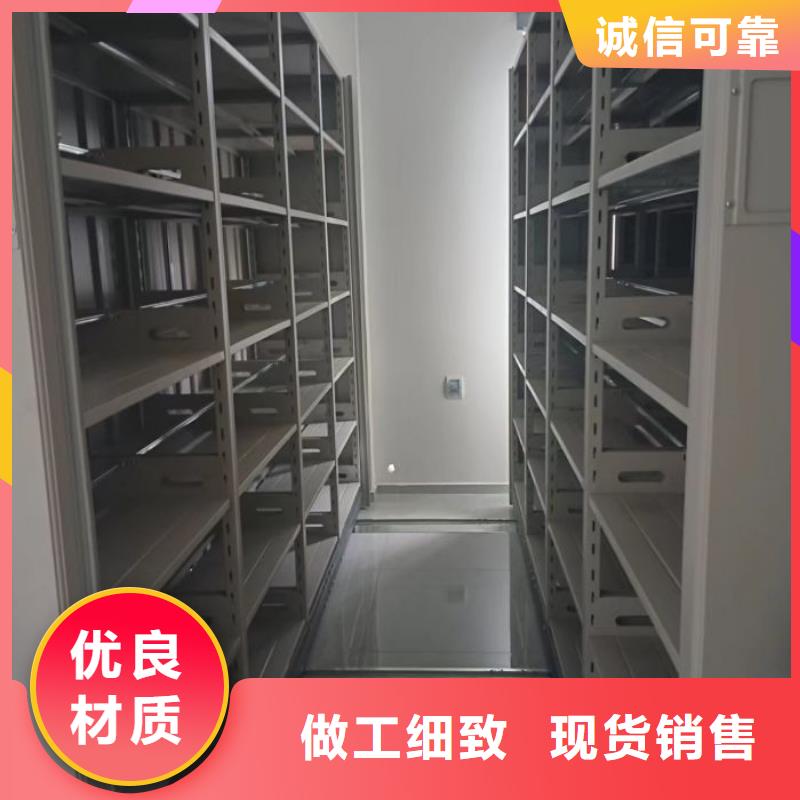 感谢光顾【凯美】磁带密集柜