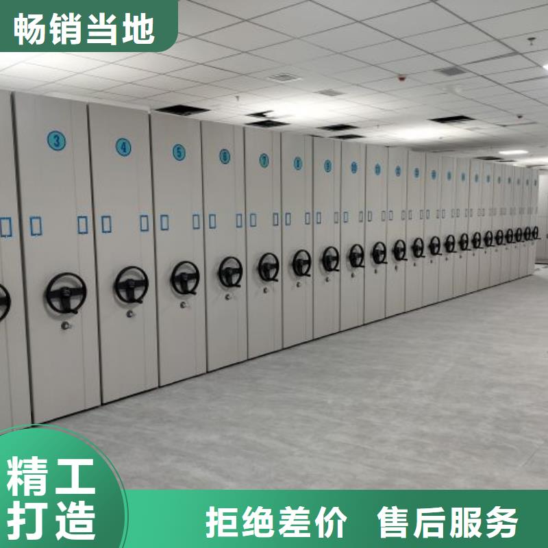 凯美密集架【电动密集柜】高品质诚信厂家-二八商务