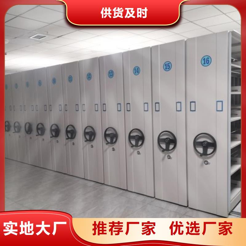 手动密集架视频-贵州省毕节市凯美手动密集架可服务区域七星关|金沙|黔南|贵阳|铜仁|安顺等