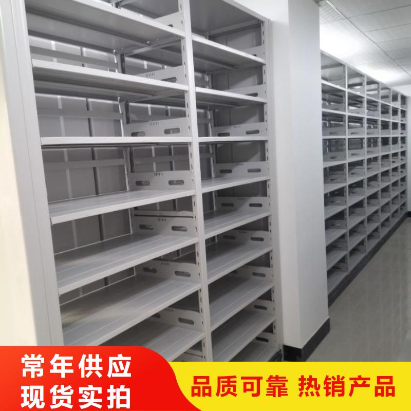 凯美密集架【电动密集柜】高品质诚信厂家-二八商务