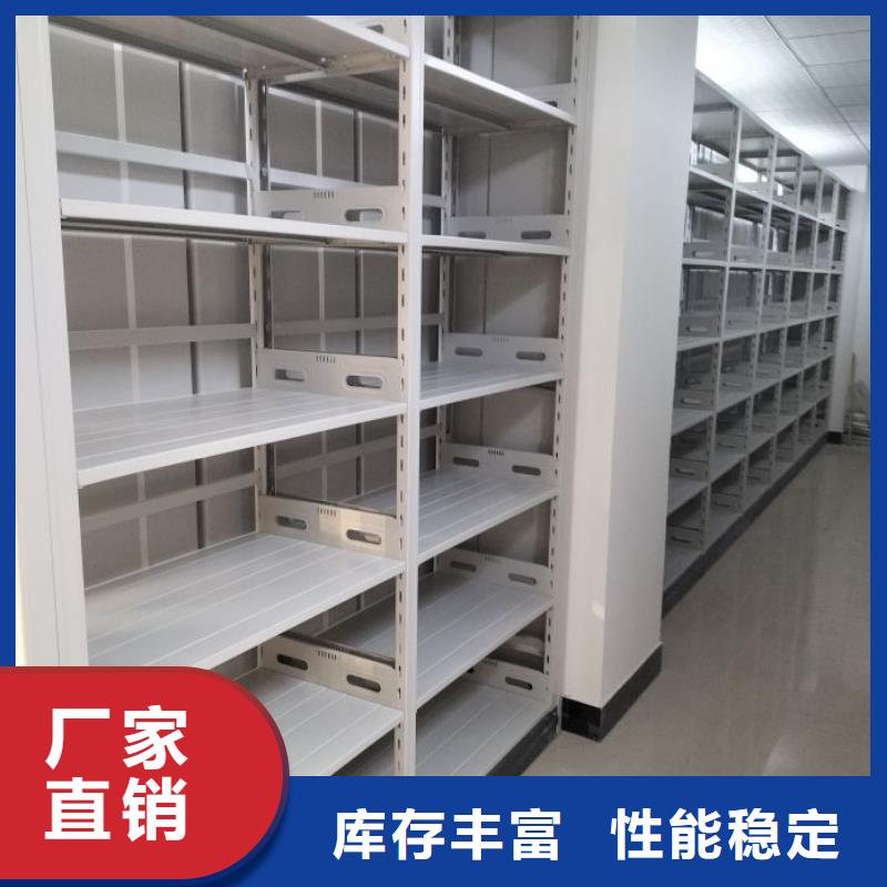 凯美手动密集架密集架_【智能密集柜】自有厂家28354.com