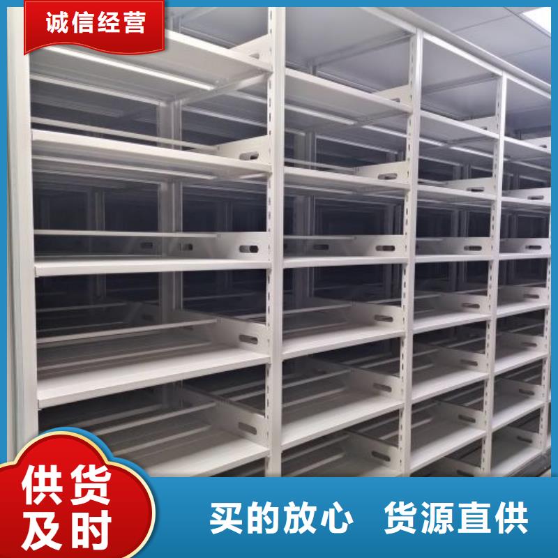 竹溪|竹山|黄石|襄阳|恩施|咸宁【密集架密集档案架实力雄厚品质保障】-凯美