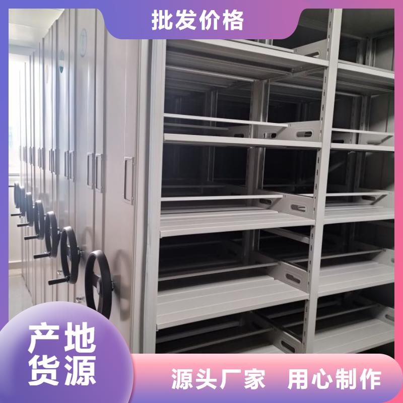 凯美密集架【电动密集柜】高品质诚信厂家-二八商务