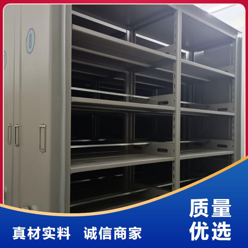 凯美密集架【电动密集柜】高品质诚信厂家-二八商务